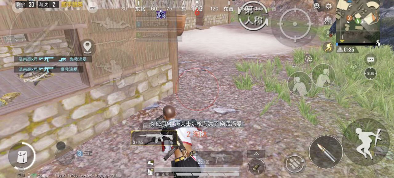 和平精英辅助使用常见问题解答的配图，内容相关：腾讯的检测系统会分析异常数据（如爆头率过高），因此建议辅助用户控制战绩，避免每局都打出离谱操作。低强...